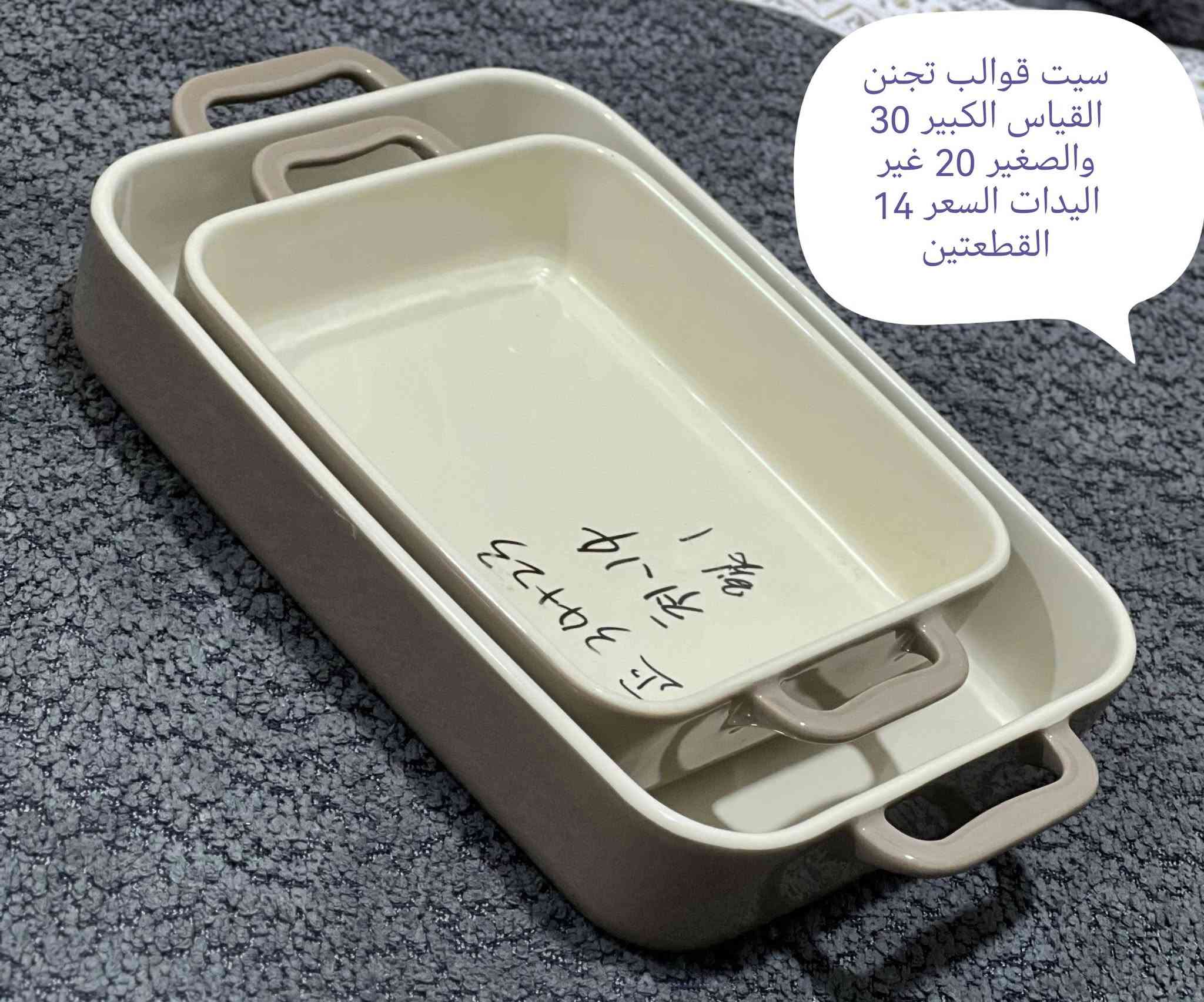 ياالله ❤️❤️❤️

التوصيل داخل الناصريه الفين اقضيه ومحافظات 3000


**إذا كنت صاحب هذا الإعلان وتريد حذفه لأي سبب، رجاءا أرسل رسالة إلى الدعم الفني**
