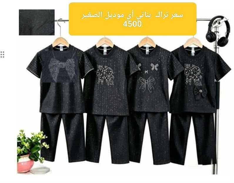 ⚜️مجمع احمد محسن العبادي⚜️ في واتساب: https://whatsapp.com/channel/0029Vb7xHY93wtb4YhQfKs1T
رابط ☝️ قناة واتساب كلشي بيها ونص سعر السوگ ☝️


**إذا كنت صاحب هذا الإعلان وتريد حذفه لأي سبب، رجاءا أرسل رسالة إلى الدعم الفني**