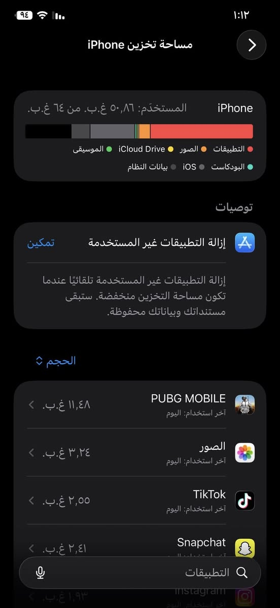ايفون ١١ بروماكس ذاكره ٦٤ والبطاريه ٧٧ الحهاز وتر بروف يعني ما مفتوح بس بي فطور بالظهرر السعر ٢٢٥


**إذا كنت صاحب هذا الإعلان وتريد حذفه لأي سبب، رجاءا أرسل رسالة إلى الدعم الفني**