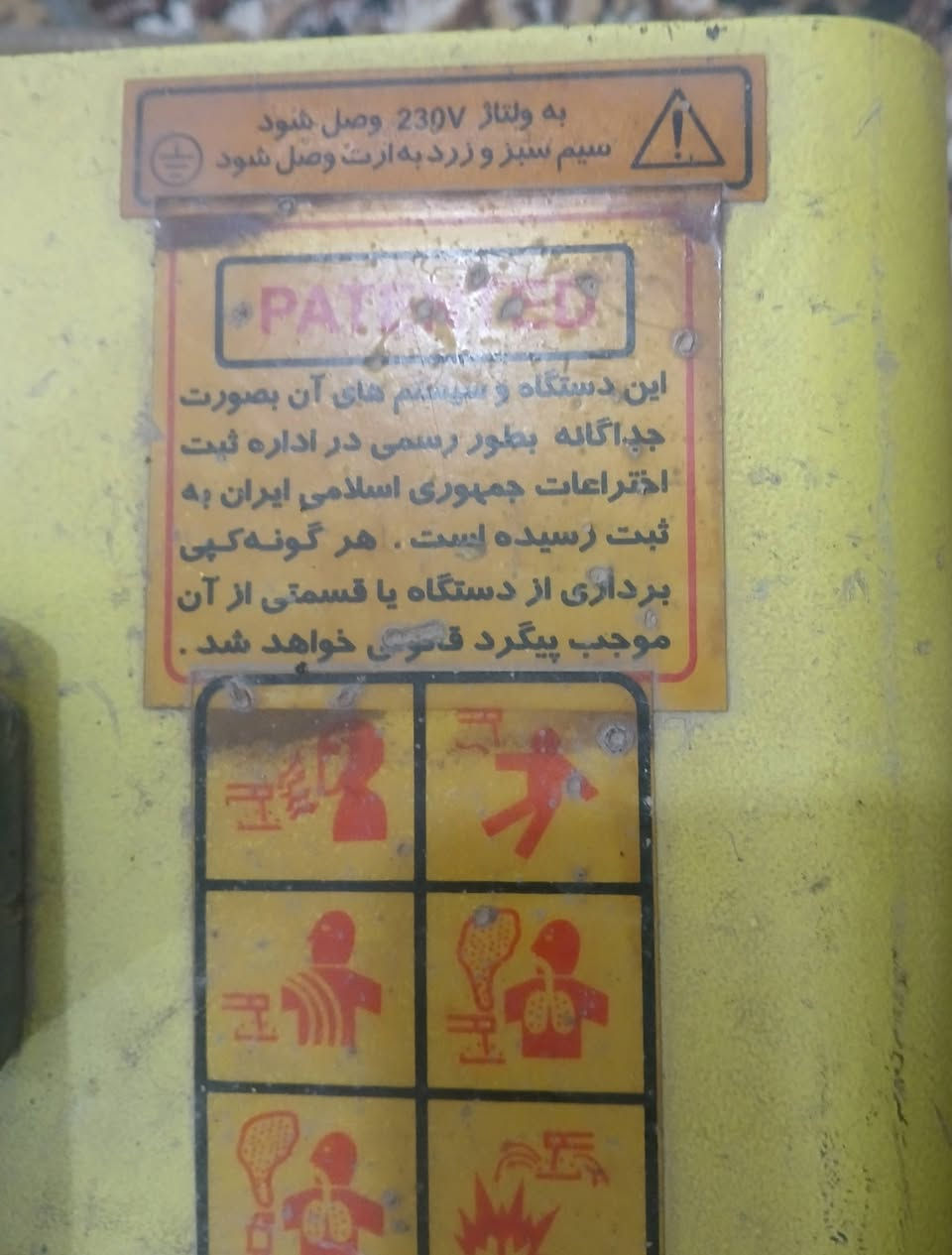 مكينه لحيم العدد  وحده ***********
