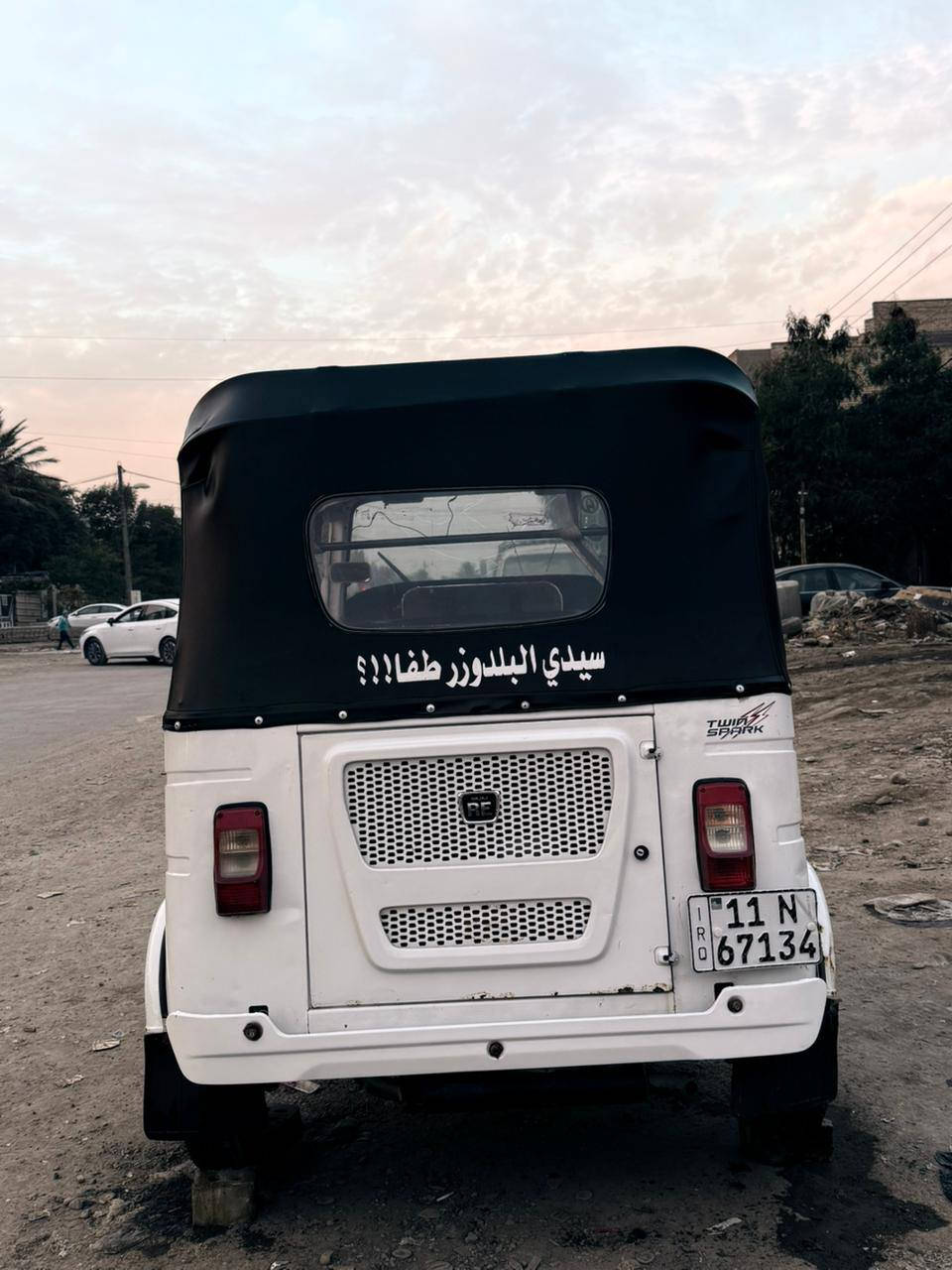 السلام عليكم
تكتك موديل ٢٢ بغداد بسمي تحويل ثاني يوم مكينه مكفوله لاضربه ولا شي تكتك حلوه وناصبه سعر 8وربع وبيهه مجال مكاني الدوره
***********
