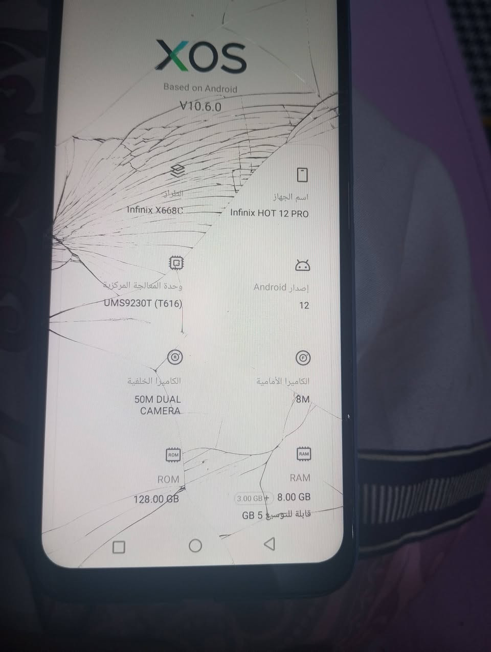 موبايلات2للبيع مبايل انفنكس هوت 12برو مبدل شاشه اصليه بس متفطره ذاكره128السعر 50وبي م جال2انفنكس هوت 10Tمبدل شاشه اصليه الذاكره 128السعر 85وبي مجال.


**إذا كنت صاحب هذا الإعلان وتريد حذفه لأي سبب، رجاءا أرسل رسالة إلى الدعم الفني**