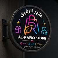 ٥ كراتين • العاب مشكل • شلعة كارتون