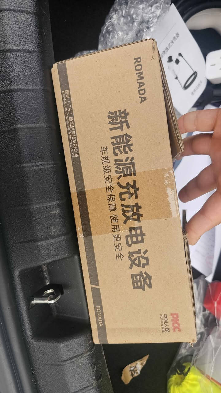 شاحنة byd اصلية غير مستعملة الي تجي وي السيارة موصل, نينوى


**إذا كنت صاحب هذا الإعلان وتريد حذفه لأي سبب، رجاءا أرسل رسالة إلى الدعم الفني**