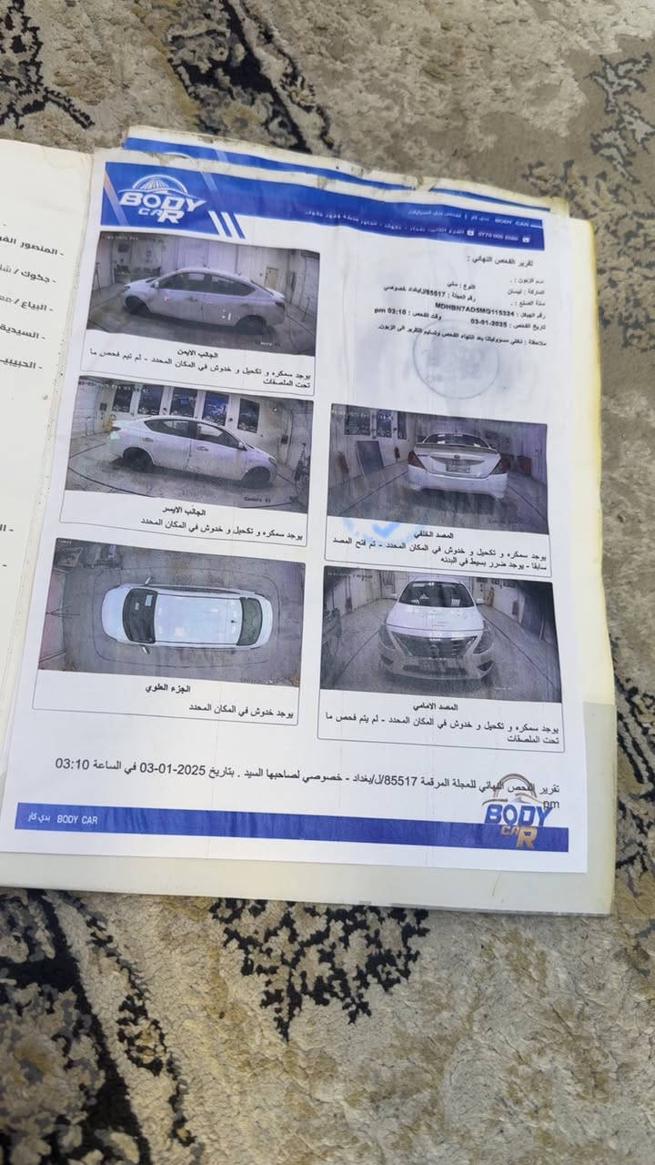 سلام عليكم سيارة نيسان سني 
موديل ٢٢١لون ابيض للبيع مكان المنصور 
السعر ١١٥وبيها مجال للشراي ‭٠٧٧١ ٤٥٢ ١٣٧٤‬
