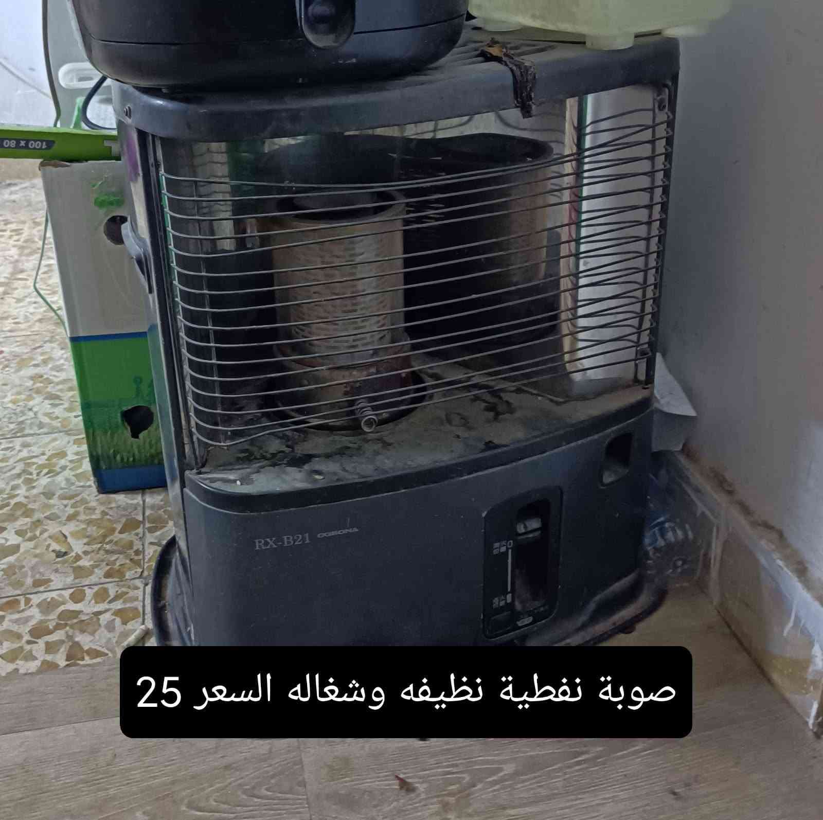 بيهن مجال للطيبين مكاني البياع ***********
