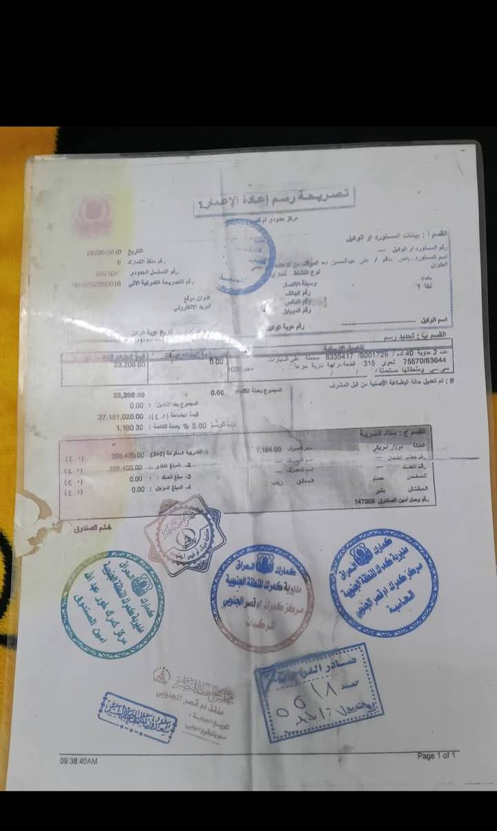 سلام عليكم عندي سكنكس يابني 110درجه رمبه اورق كامله❤ شلعه✨ ومعدل شك الكاع كهربائية كله شغاله مكفوله كفاله عامه
سعره475وبيه مجالمكاني ديالى هبهب قضاء الخالص  رقمي ***********الاستفسار خاص
