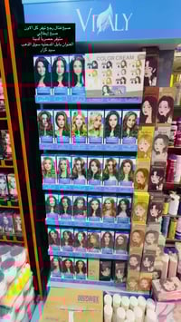 صبغة غنية أمونيا • بابل المدحتية • سوق الذهب