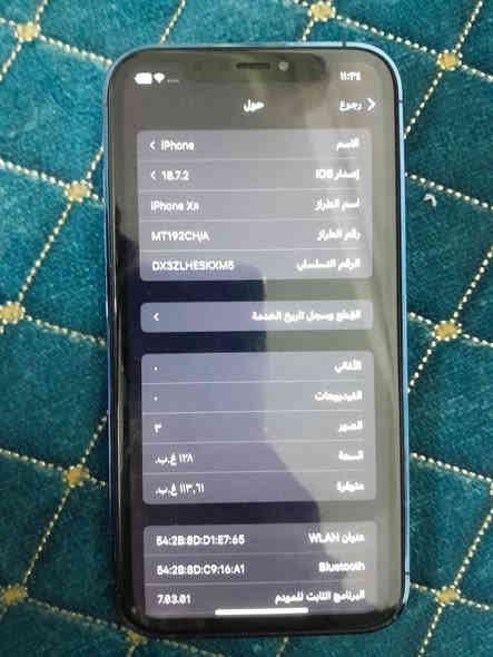 سلام عليكم ✌️
ايفون اكس ار محور 13 برو لون سمائي مميز 
جهاز نظيف كلش فقط مبدل بطاريه 

بطاريه 💯    السعر ١٧٥ وبي مجال شراي تشلع عيوني مو شراي لا تعلق ولا تجي 
ذاكره 128 
 
مكاني بغداد الشعله ***********
