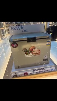 فريزر • اكوا • البقاشين