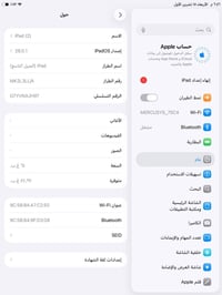 iPad 9 ذاكرة ٦٤ البطارية ٩٨-٩٩ الجهاز جديد بمعنى الكلمه مستخدم شهر فقط...