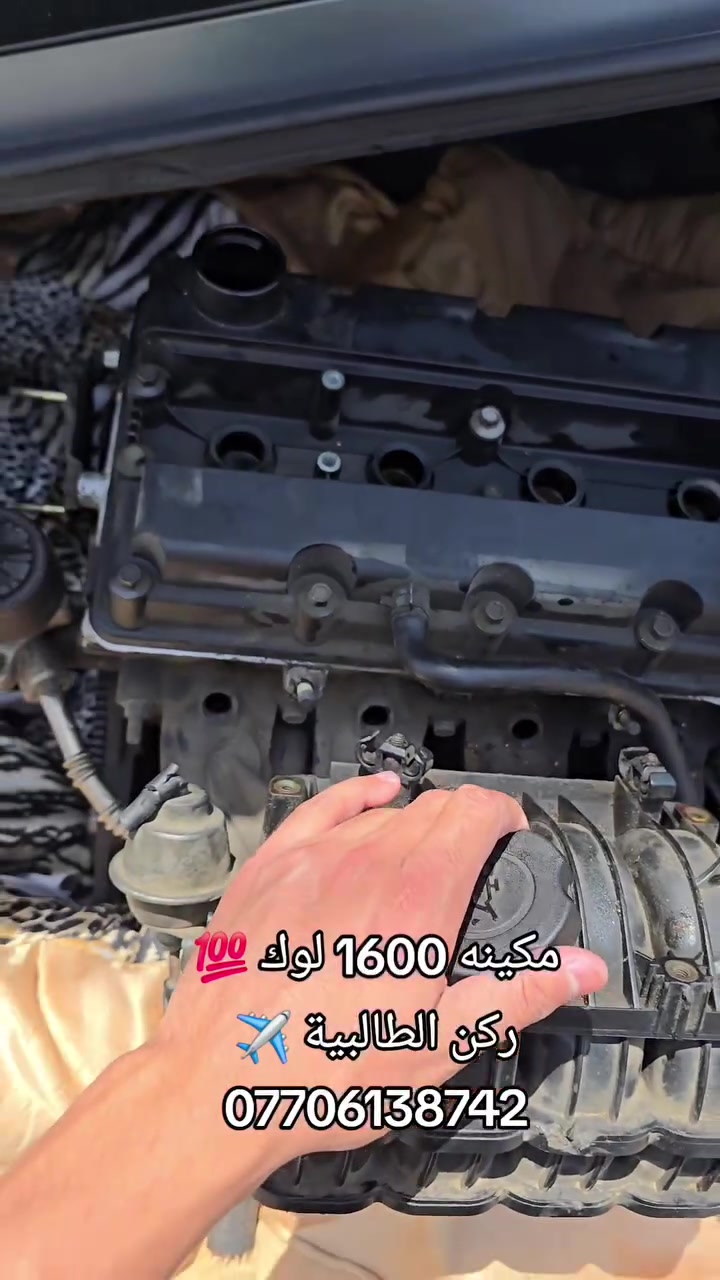 ركن الطالبية ✈️ 
لدينا توصيل جميع محافظات العراق 🚚
*********** 📞
