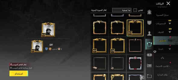 سلام عليكم 
حساب ببجي للبيع 
حساب مرتب فول 
مواصفات الحساب 
ثلاث كونكرات قديم 
سيزن 13/17/18
عدد اسلحة تطوير 32
عدد مثكات 99 
امفور ثلجي كيل مسج 
مع لبست قبطان كامل 
اندر سكنات سيارة جيب 
البيع فقط وجه لوجه 
سعر حساب 170 الف وبي مجال 
عنواني الموصل جانب ايسر قرب منطقة الحدباء 
تواصل عبر الخاص او رقم شخصي ***********
