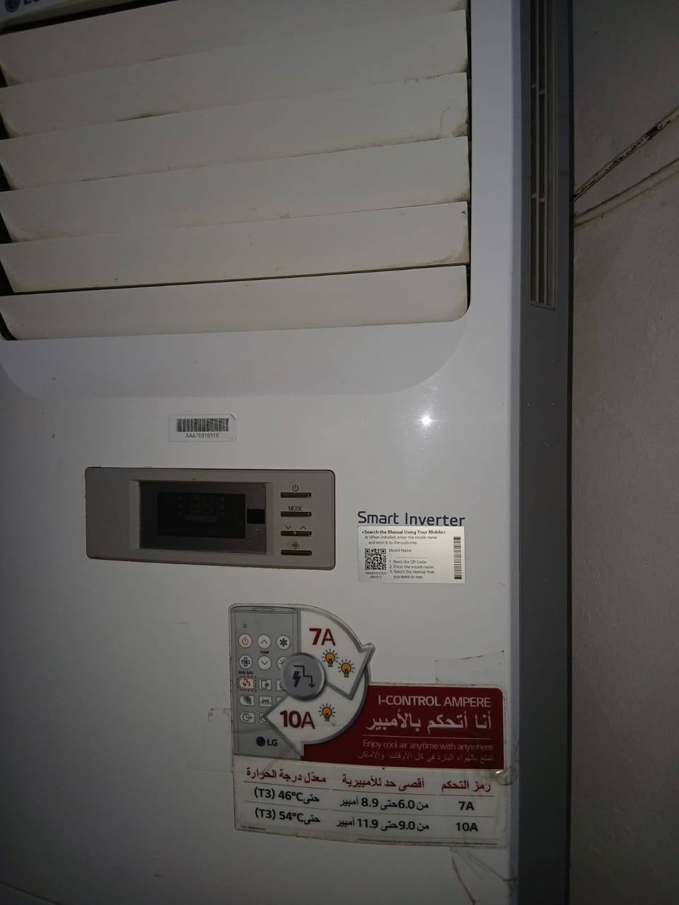 سلام عليكم سبلت عامودي مستعل موسم واحد نضافه ٩٠ شغال عل فحص بيع مستعجل مكان زعفرانيه شارع كهرباء سعر هاذ رقمي بي وتساب او حاب تنتصال ***********
