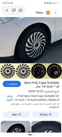 حجم ١٤ • توصيل