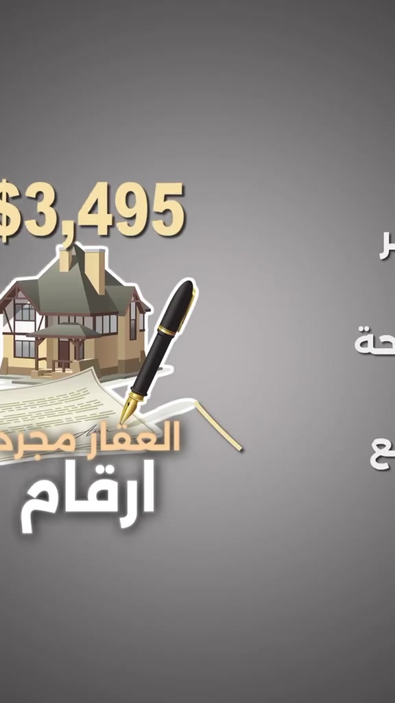 📞 التواصل واتساب: ***********
⛔ مطلوب عروض للبيع والإيجار
📩 المتوفر لديه عقار يراسلنا واتساب

🔑 شركة مفتاح بغداد للتسويق العقاري
📍 المنصور – شارع 14 رمضان
