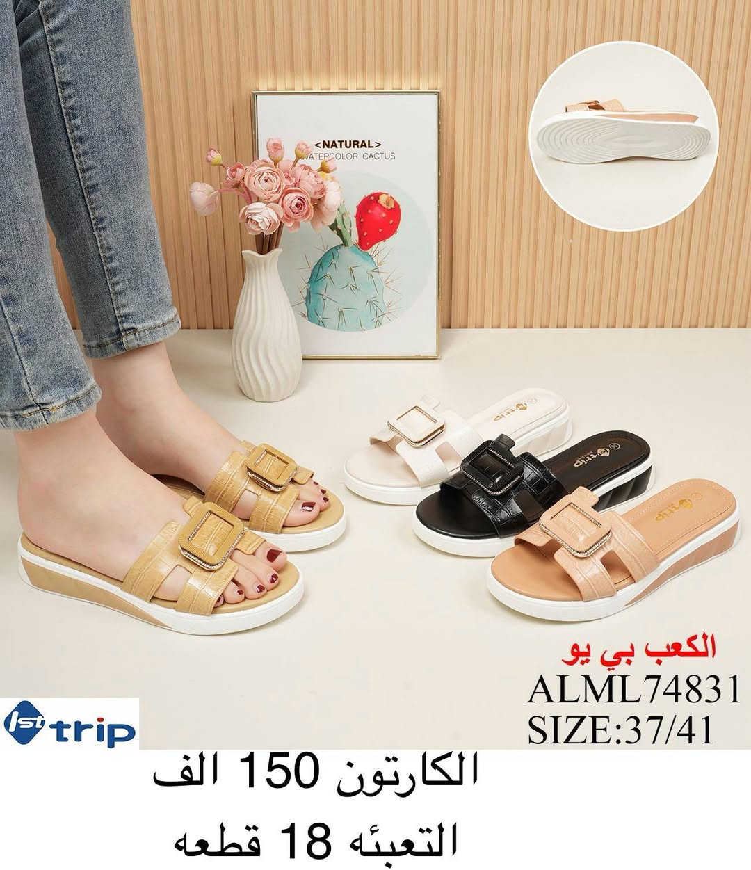 ✨شحاط نسائي✨
✨حذاء نسائي✨
✨التفاصيل داخل الصورة✨
رقم الواتساب♛***********♕
قناة الاحذية والسليبرات https://t.me/althab12
‏
‏
