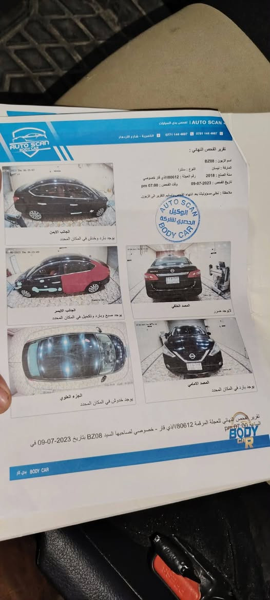 سياره سنتره موديل 18 حادثه صطحي باب اوجاملغ خلفي سونار ها مرفق ويه الصور سياره جاهزه كير مكينه 1800 مواصفات
رادار امامي
تحكم سرعه
نضام ايكو
نضام اسبورت سعر 105 اوبيها مجال
مكانها الناصريه *********** ناصرية, ذي قار
