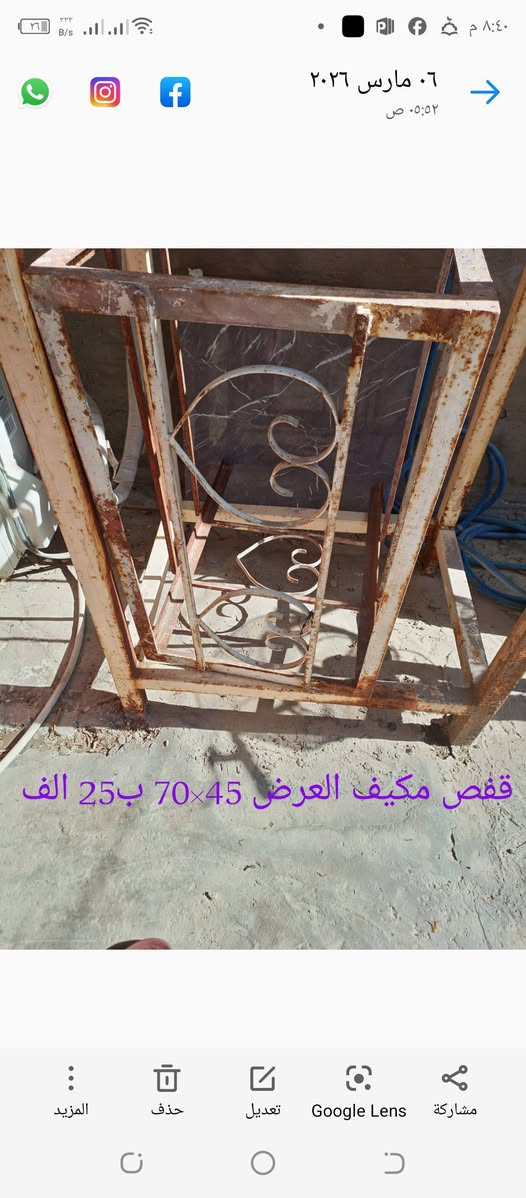 الاسعار ع الصور ..المكان الشرطة الخامسة واكو توصيل مجاني للمناطق القريبة


**إذا كنت صاحب هذا الإعلان وتريد حذفه لأي سبب، رجاءا أرسل رسالة إلى الدعم الفني**