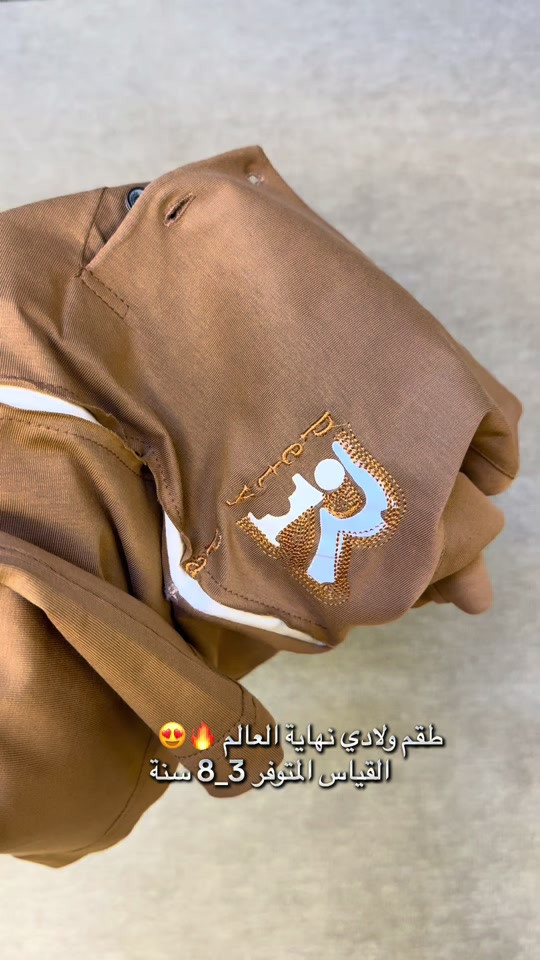 ⁨	طقم ولادي نهاية العالم 🔥😍 القياس المتوفر 3_8 سنة⁩


**إذا كنت صاحب هذا الإعلان وتريد حذفه لأي سبب، رجاءا أرسل رسالة إلى الدعم الفني**