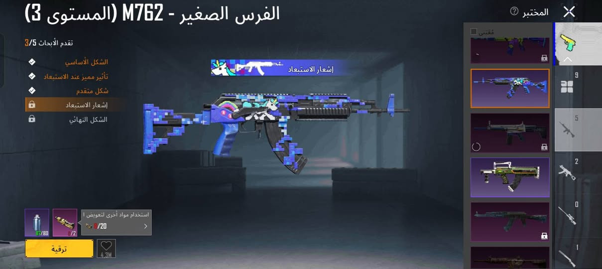 حساب بوبجي للبيع هاذ الحساب شوفو رايدو 30


**إذا كنت صاحب هذا الإعلان وتريد حذفه لأي سبب، رجاءا أرسل رسالة إلى الدعم الفني**