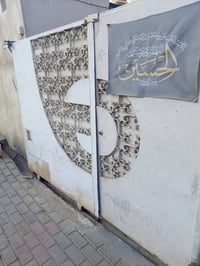 : مشتمل للايجار: يحتوي ع غرفه وصاله واستقبال ومطبخ وصيحات وطارمه  التو...