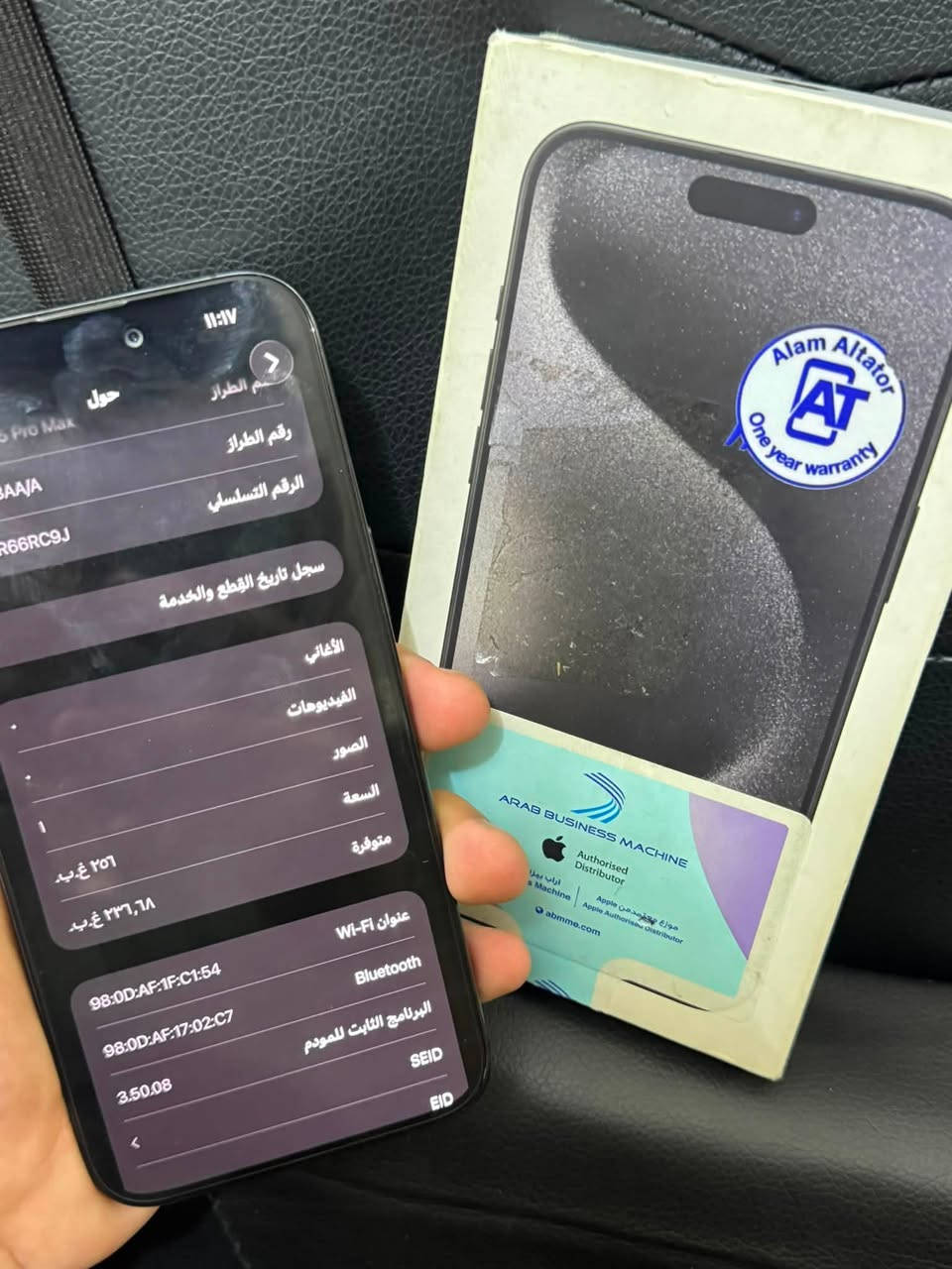 السلام عليكم ايفون 15 برو ماكس ذاكره 256 بطاريه 81مستبدل شاشه تخبل احسن نوعيه ولباقي مكفول كفاله عامه  كامل ملحقاته كارتونه شاحنه كفر لاسق كلشي ويا جهاز امانه الله يجنن فول مواصفات وتجي وتشوف بعينك 
السعر ٨٣٠ 
حله بكرلي 
متواجد واتساب ***********

