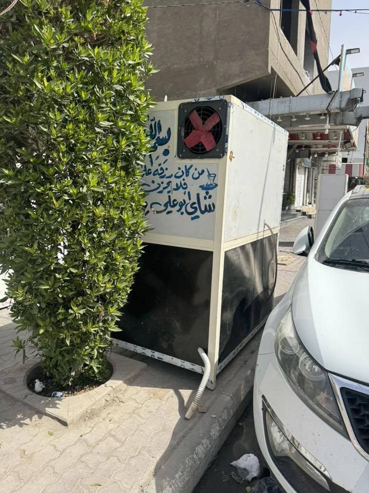 چنبر شاي جاهز من كلشي بس تجي تفتح بيه 
الاستفسار الاتصال ‭0786 971 4437‬
