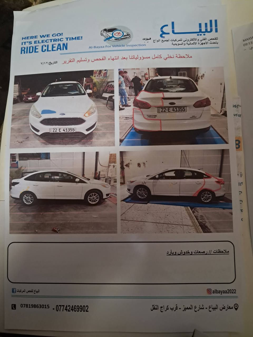 فورد فوكس 2016 محرك 200 مرغوب ماشيه 183 سعر 88ورقه خليجي حادثها بل عراق


**إذا كنت صاحب هذا الإعلان وتريد حذفه لأي سبب، رجاءا أرسل رسالة إلى الدعم الفني**