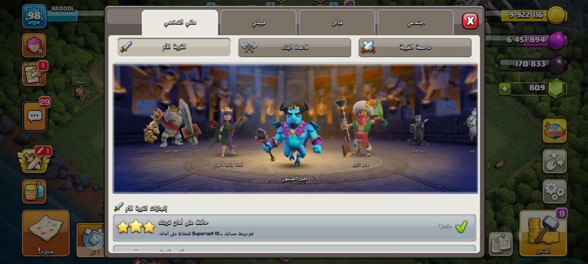 مراوس بحساب بيس


**إذا كنت صاحب هذا الإعلان وتريد حذفه لأي سبب، رجاءا أرسل رسالة إلى الدعم الفني**