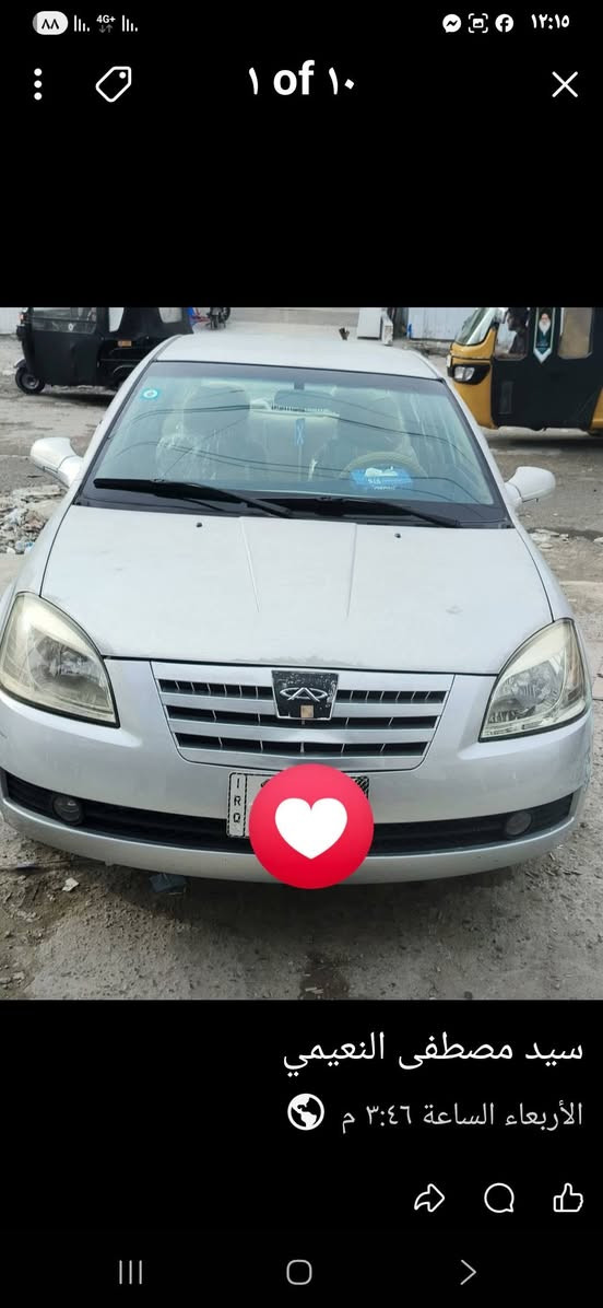 السلام عليكم سياره شيري اي 5 ***********
