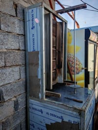 شواية كص • ٥ عيون • شواية دجاج ٤٠