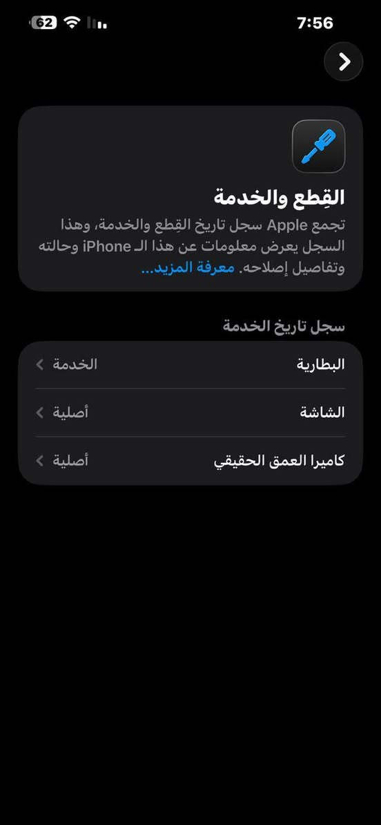 13برو ماكس مريكي جهاز نضيف وجديد جهاز مبدل شاشه اصليه من مريكه هيه والكامره الماميه ذ 256ب 77جهاز شاحنه الصليه وجهاز كله شغال فيس يدي جديد وكلش حلوه سعره مناسب كلش


**إذا كنت صاحب هذا الإعلان وتريد حذفه لأي سبب، رجاءا أرسل رسالة إلى الدعم الفني**