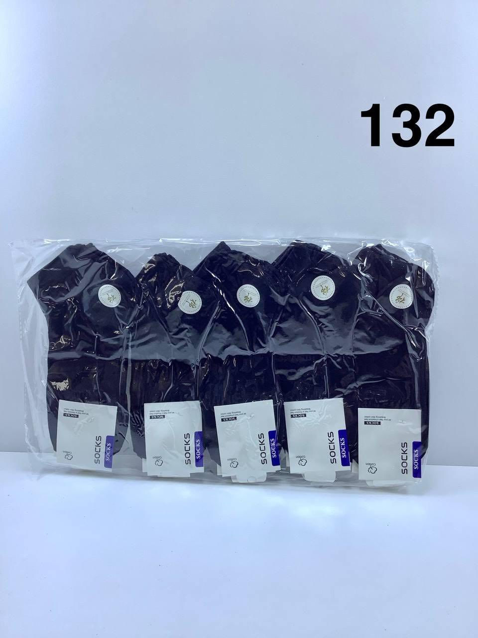 بەباشترین نرخ جوملة بةردةستة ***********
