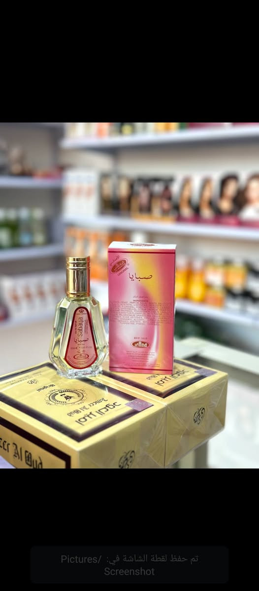 كوزمتك نور
عنوان شارع العريض قرب حسينية قمر بني هاشم 
متوفره عطور اصليه وبيها ثبات وفوحان 
متوفر مكياج بانواع 
متوفر توصيل داخل النصر وخارج 
واتساب ***********
انستا 1997mh__
