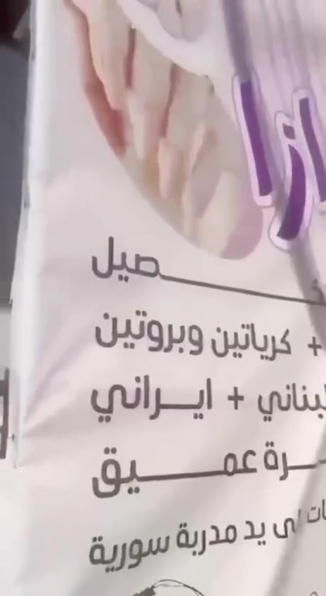السلام عليكم صالون تجميل للبيع المكان حي  النواب السعر  4 ملاين الرقم *********** سبب الانتقال الى الحله
