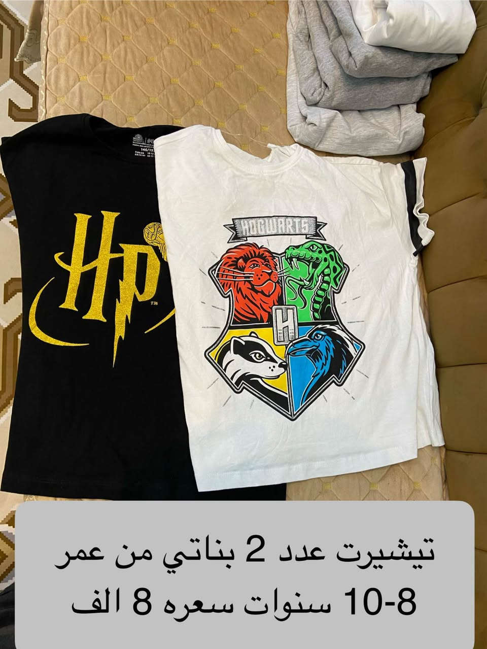 ملابس الماني جديد غير مستعمل كبس اسعار مناسبة يوجد توصيل داخل بغداد 
رجالي نسائي اطفال بغداد, العراق


**إذا كنت صاحب هذا الإعلان وتريد حذفه لأي سبب، رجاءا أرسل رسالة إلى الدعم الفني**