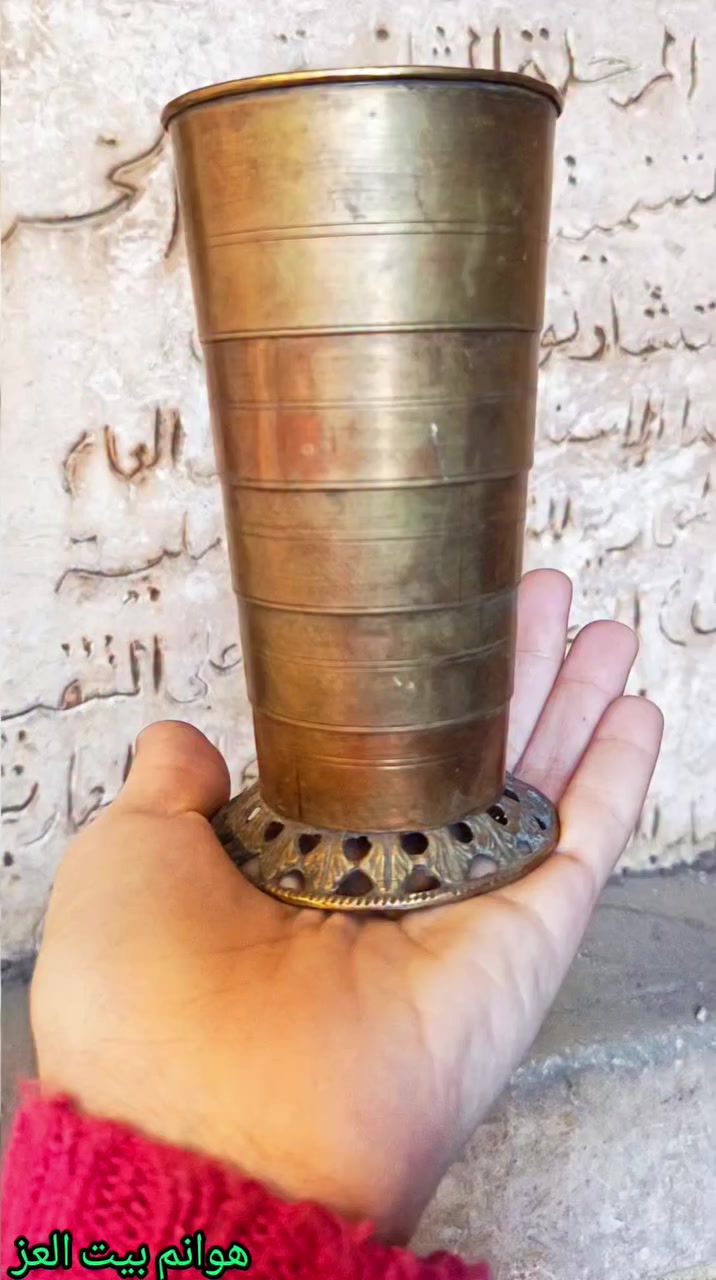 بسم الله ماشاء الله، ولا حول ولا قوه الا بالله، إنما الخير والعوض من عند الله.
............................

صباح الخير، صبح الصباح فتح يا عليم، والمزاج رايق وسليم، عيدكم مبارك، يارب كل أيامكم عيد وأفراح.

............................

للبيع بإذن الله:

- كوب لشرب الماء نحاس إنجليزي من العشرينات، قديم جدا أنتيك،

حجم كبير جدا وتقيل، شكل متفرد، سهل التطبيق والحمل بالشنطه.

................................

الحمد لله حمدا كثيرا طيبا، نحمده ونشكره على نعمه وفضله علينا.

إستمتعوا معايا، التفاصيل بالفيديو،،،،


**إذا كنت صاحب هذا الإعلان وتريد حذفه لأي سبب، رجاءا أرسل رسالة إلى الدعم الفني**