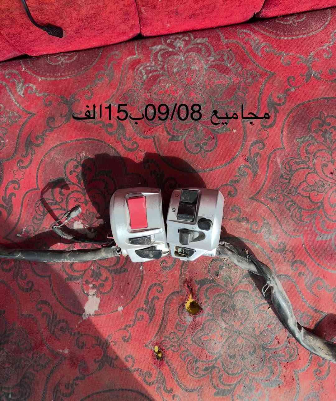 سلام عليكم تفصيخ010/08شتحتاج موجود 🚚 جميع المحافضات للحجز واتساب***********
