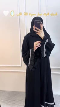 إشارة • ملابس