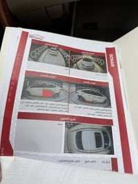 ٢٠١٥ • داخل جلد وصاج • مكينة زيتية