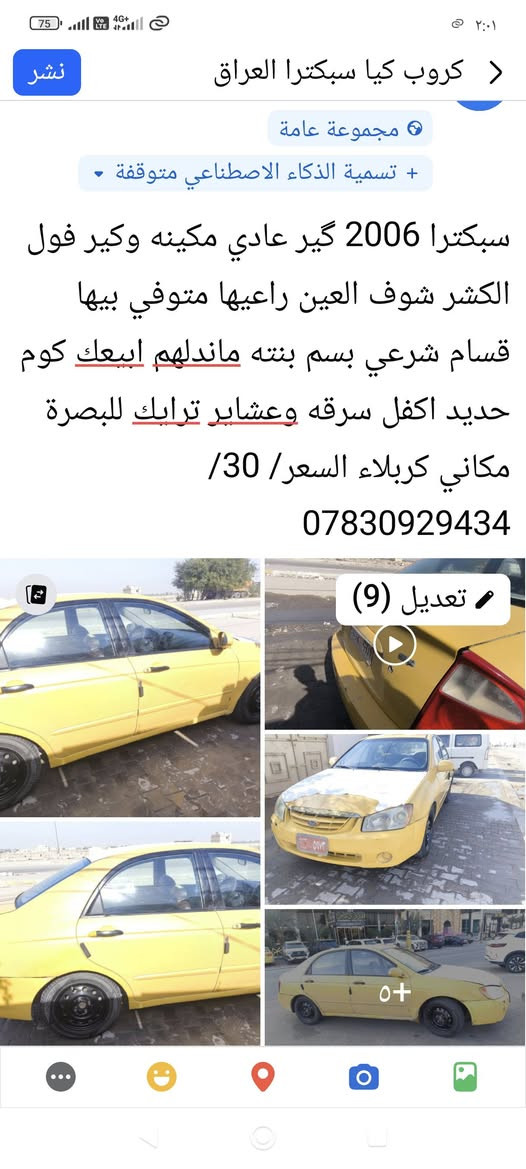 تفاصيل داخل الصورة
