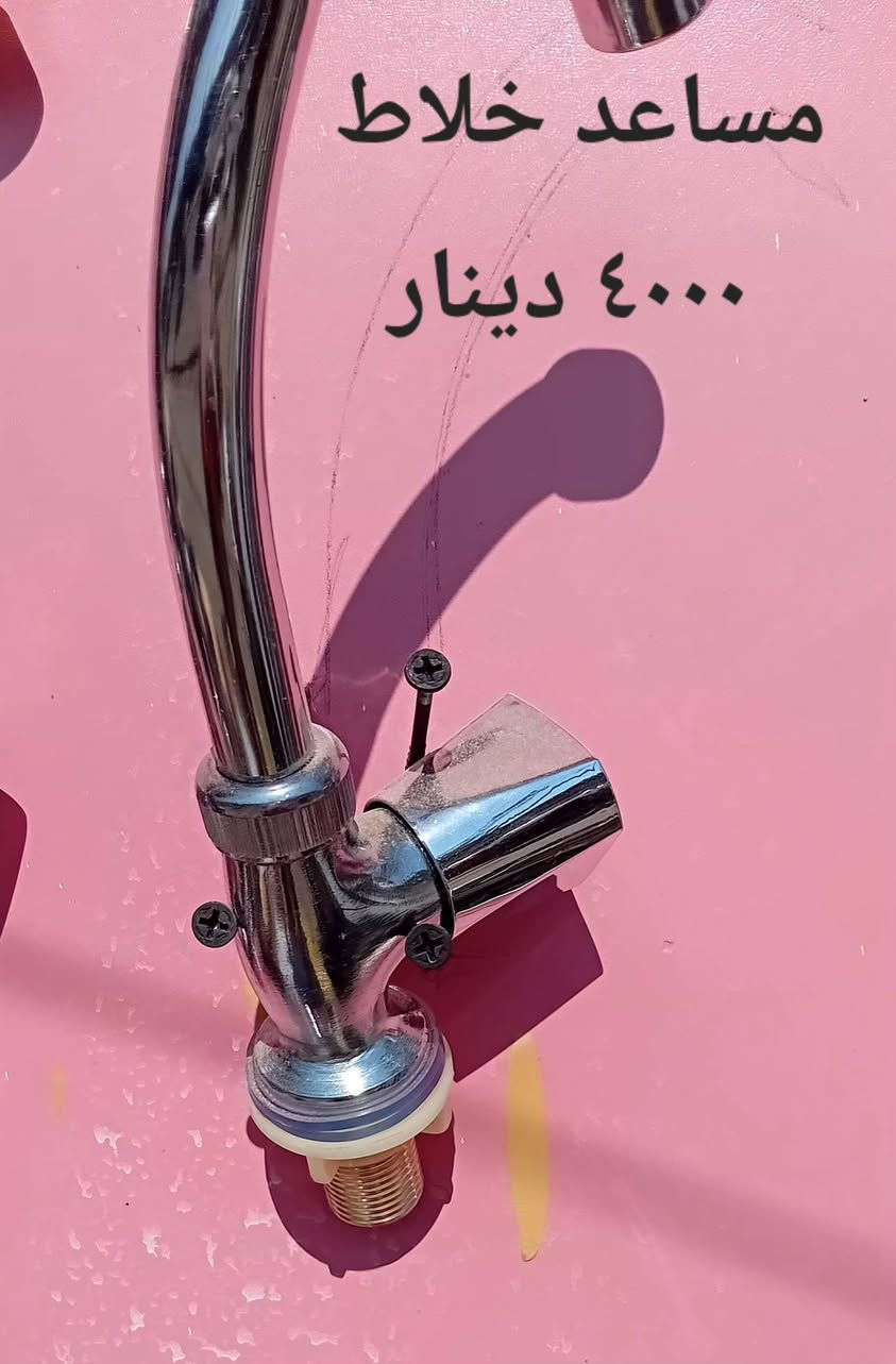 الشعلة شارع الوسطاني مقابل مركز الشباب ***********
