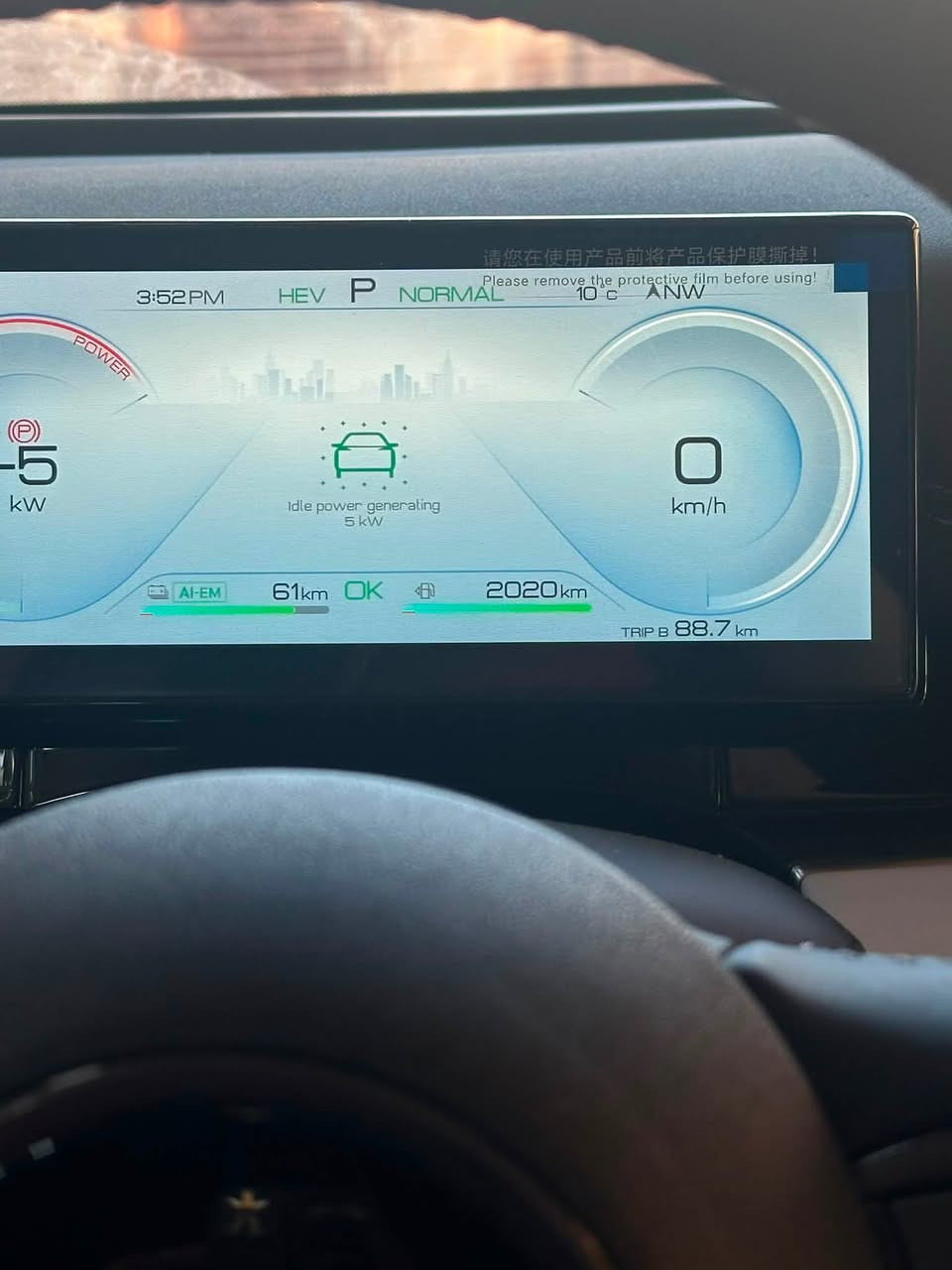 السلام عليكم 

                                                                             Byd. Seal06        
موديل 2025  

داخل ابيض 

بطاريه 80 كيلو 

الممشه  الكلي 35 

السعر 23 مليون 

بيه ملاحضه بسيطه بدعاميه الاماميه اثر حصو  
 ***********  واتساب.
