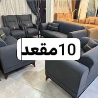 ١٠مقاعد • قماش كتان • شغل ثقيل