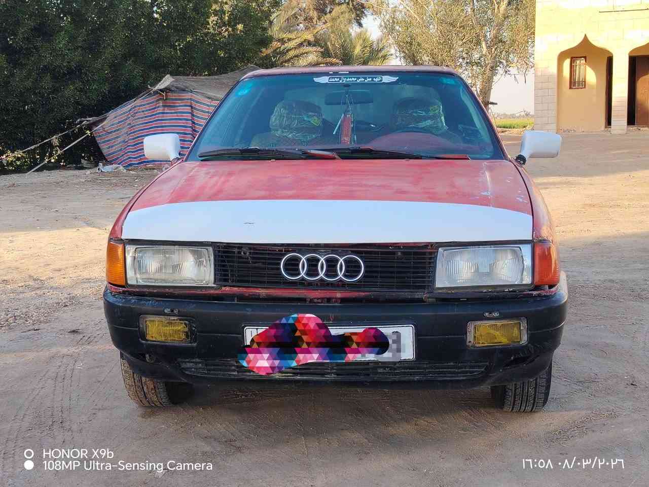 أودي للبيع موديل 91 عضم كير تماتيك ميكانيكي
رقم نكليزي بسمي مشروع وطني سنويه ل 2030 
 كير محرك شرط تايرات جدد
سياره جاهزه ما ناقصه؛ شي  سعر 28
تصال ***********
مكاني السماوه قضاء الخضر
