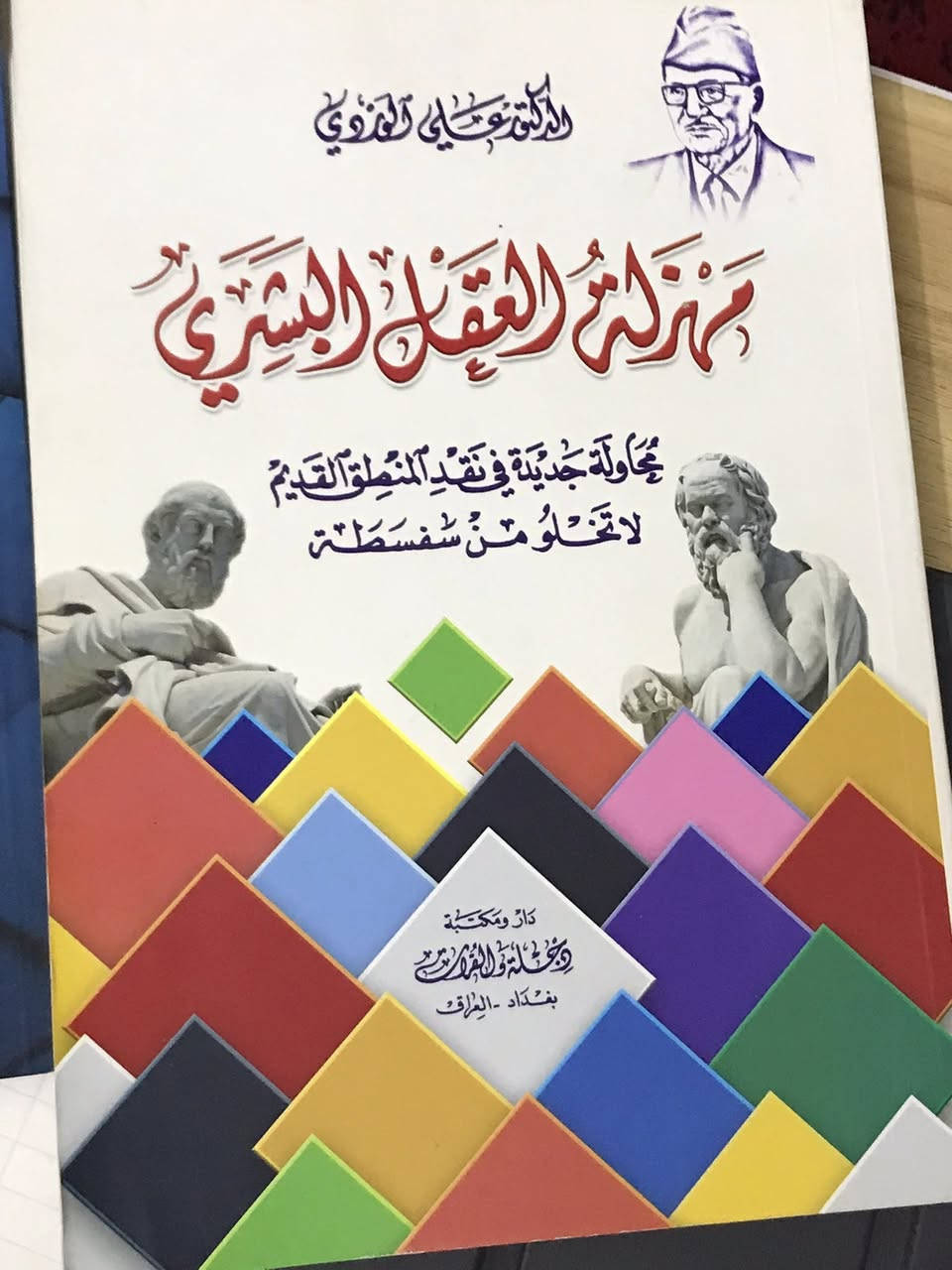 20 مع التوصيل


**إذا كنت صاحب هذا الإعلان وتريد حذفه لأي سبب، رجاءا أرسل رسالة إلى الدعم الفني**