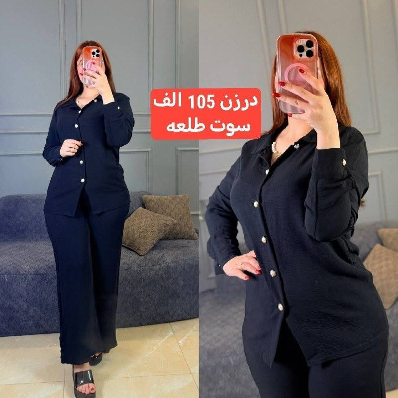 ‎نسائي‎ بغداد, العراق


**إذا كنت صاحب هذا الإعلان وتريد حذفه لأي سبب، رجاءا أرسل رسالة إلى الدعم الفني**