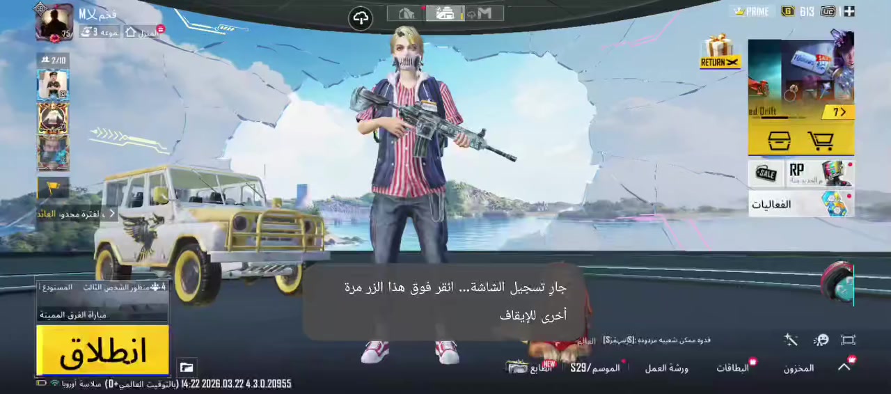 حساب ببجي للبيع وجه لوجه مكاني واسط السعر 125 ادخل واشوفه حبي


**إذا كنت صاحب هذا الإعلان وتريد حذفه لأي سبب، رجاءا أرسل رسالة إلى الدعم الفني**