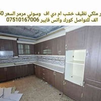 كونتر ملكي • خشب ام دي اف • دوميز شارع الكامب